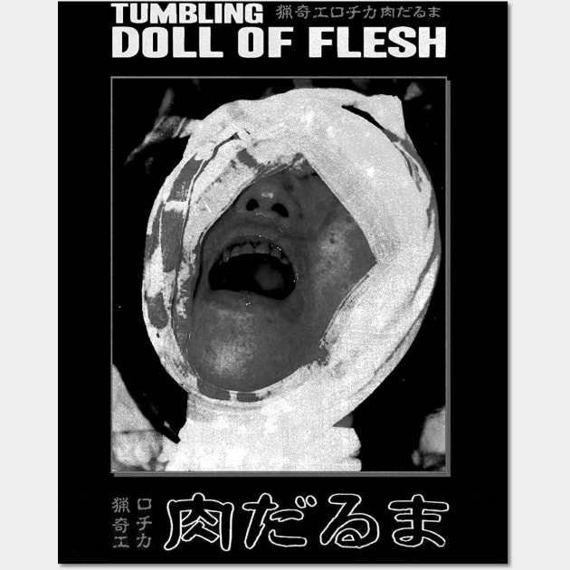邦画・日本映画 TUMBLING DOLL OF FLESH DVD TUMBLING DOLL OF FLESH DVD